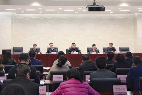 西投控股召開2022年經(jīng)營計(jì)劃及預(yù)算編制工作啟動(dòng)會(huì)