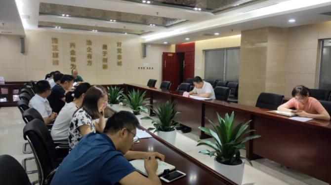 新征程 再出發(fā) || 公司風(fēng)控條線、國(guó)信小貸召開2022年上半年經(jīng)營(yíng)分析會(huì)