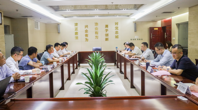 公司與中國兵器裝備集團、廣開控股集團開展座談交流