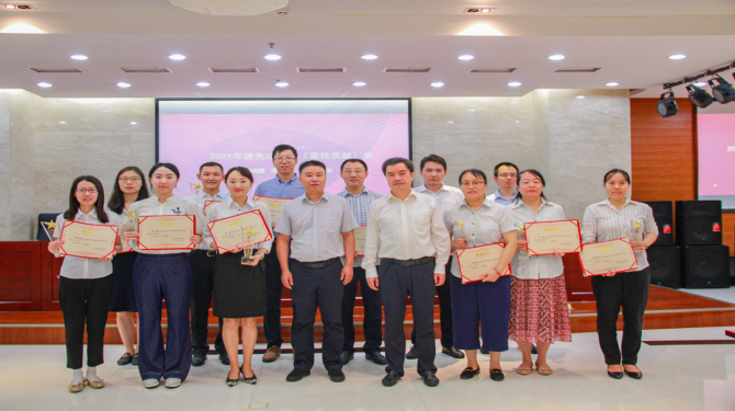 新征程 再出發(fā) || 這些集體及個(gè)人受到公司表彰！