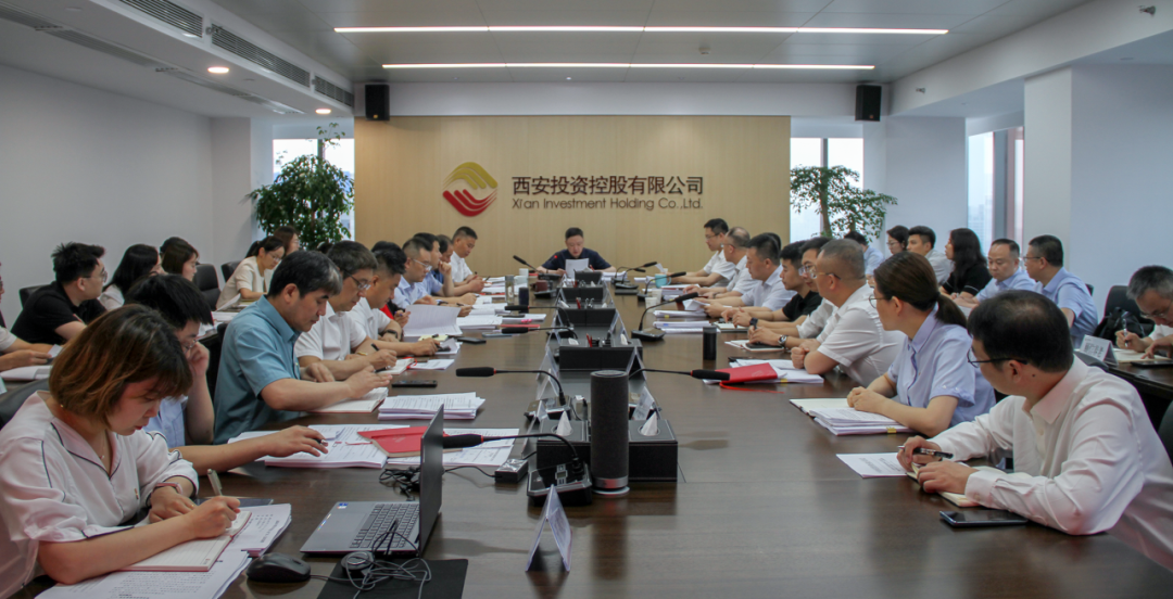 公司召開黨委（擴大）會議 認真學(xué)習中央金融工作會議精神等