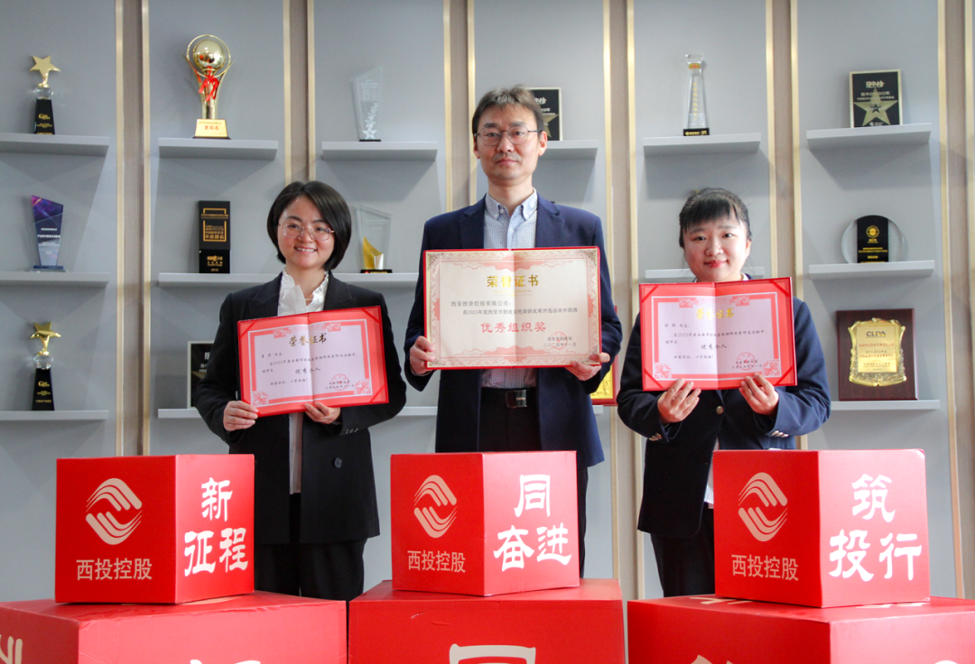 喜報(bào) || 西安投資控股在全市財(cái)政系統(tǒng)優(yōu)秀調(diào)研成果評(píng)選活動(dòng)中榮獲佳績(jī)