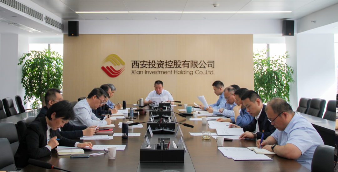 西安投資控股扎實(shí)開(kāi)展節(jié)前安全生產(chǎn)檢查 筑牢安全防線(xiàn)