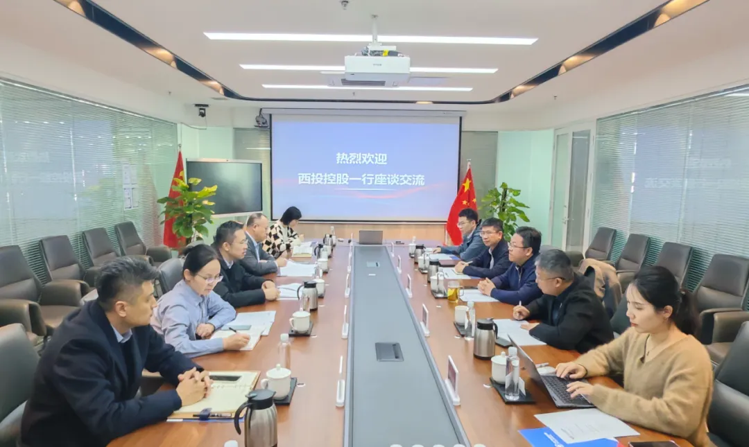 貫徹“光子產(chǎn)業(yè)創(chuàng)新中心”建設(shè)戰(zhàn)略布局，西安投資控股赴西安中科光機(jī)投資控股有限公司座談交流