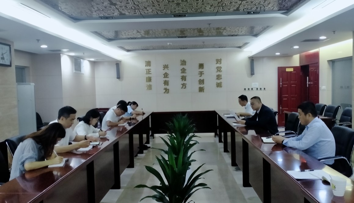 第四黨支部組織集體學(xué)習(xí)，貫徹落實紀(jì)律宣傳月活動